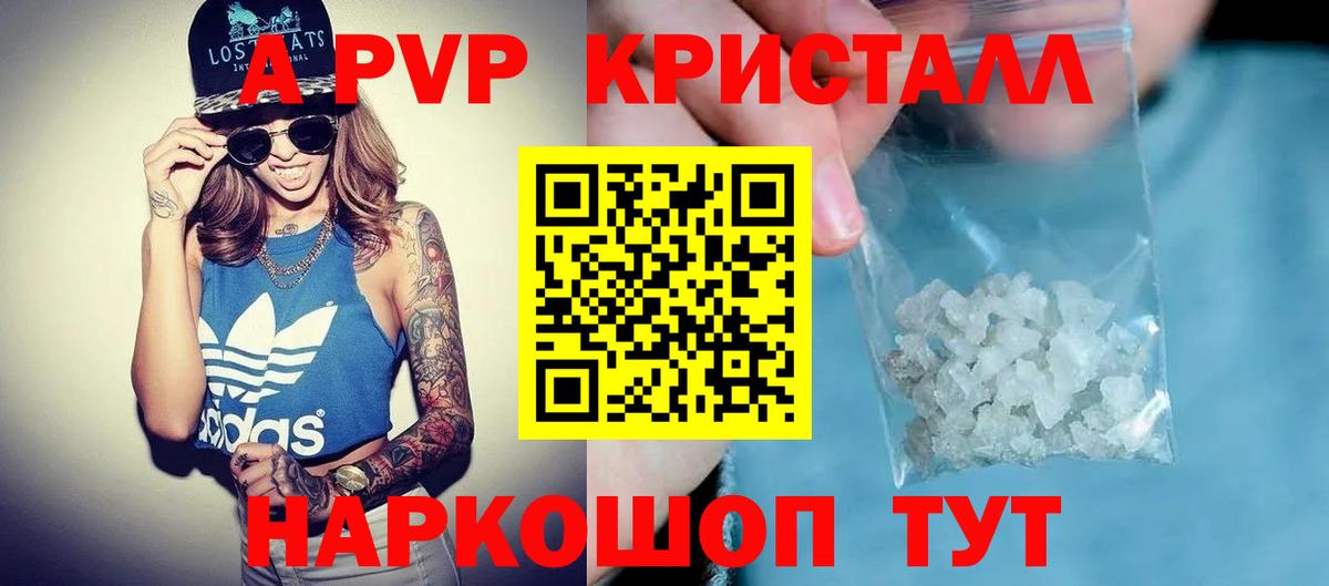 Alfa_PVP крисы CK  Вход с VPN  Елабуга  А ПВП  Alfa_PVP крисы CK 
