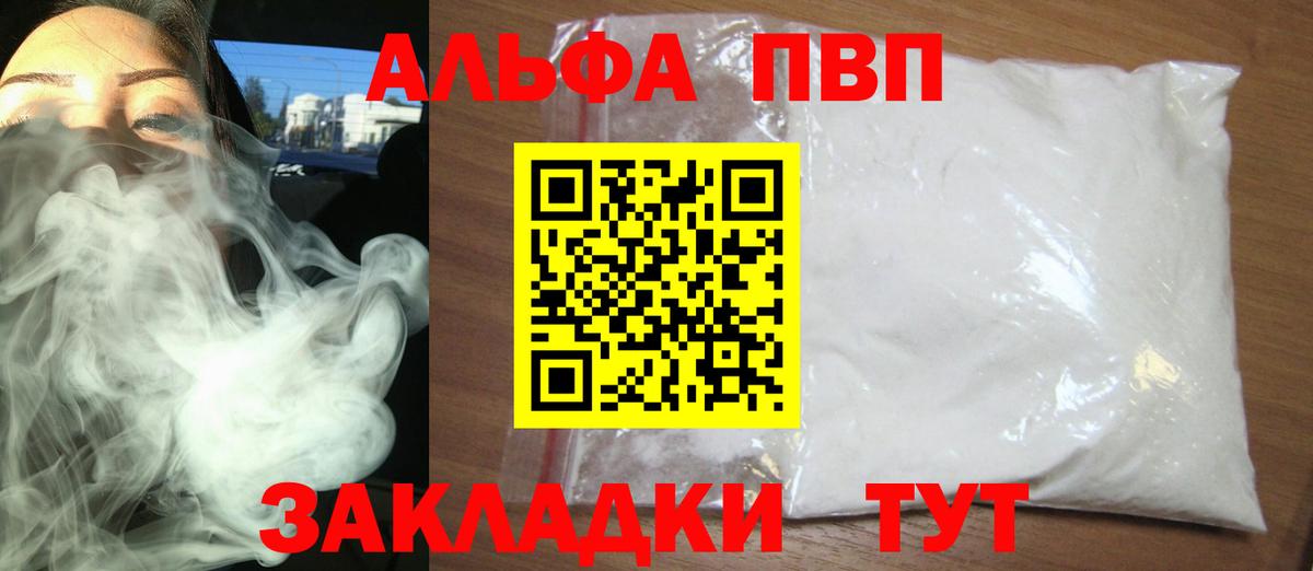 APVP СК Елабуга