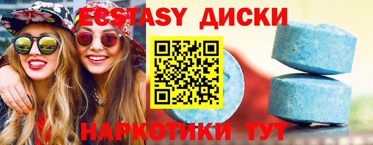 Героин  Конопля  Елабуга  Меф кристаллы  Амфетамин кристаллы  Вход с VPN 