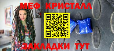 экстази Лесосибирск