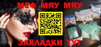 MDMA Ливны