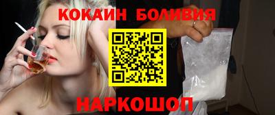 MDMA Ливны