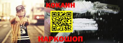 MDMA Ливны