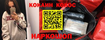 экстази Лесосибирск
