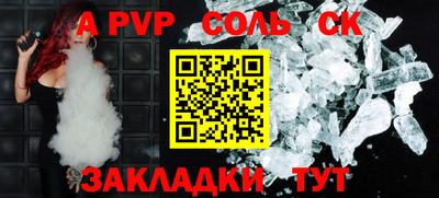 ALPHA-PVP Ликино-Дулёво