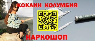 MDMA Ливны