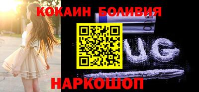 экстази Лесосибирск