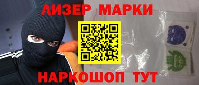 ALPHA-PVP Ликино-Дулёво