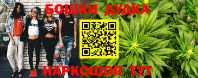 MDMA Ливны