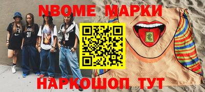 MDMA Ливны