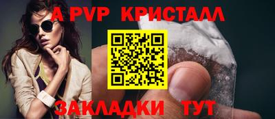 ALPHA-PVP Ликино-Дулёво