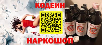 экстази Лесосибирск
