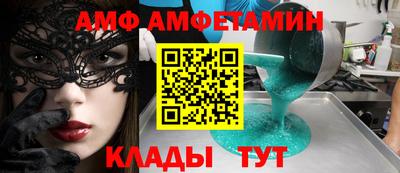 экстази Лесосибирск