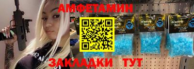 экстази Лесосибирск