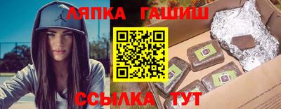 ALPHA-PVP Ликино-Дулёво