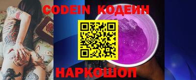 MDMA Ливны