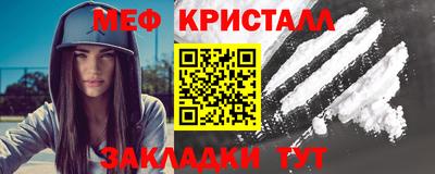 экстази Лесосибирск