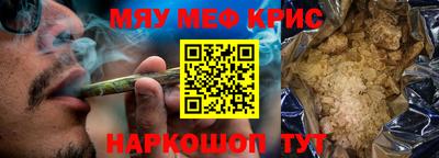 MDMA Ливны