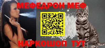 MDMA Ливны