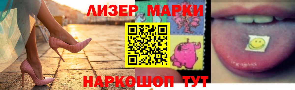LSD-25 экстази  Вход с VPN  Елабуга  LSD-25 экстази кислота 