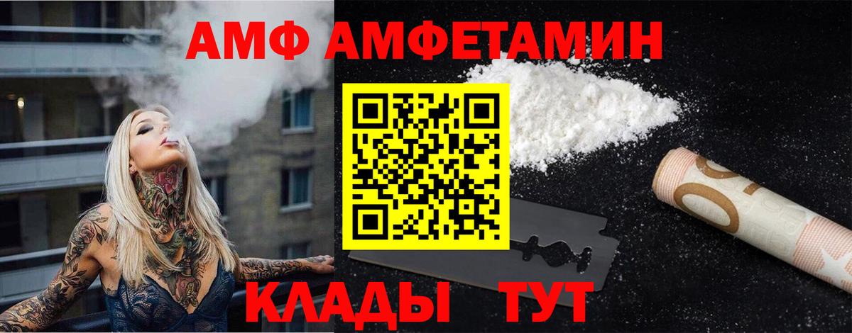 Метамфетамин Декстрометамфетамин 99.9% Елабуга
