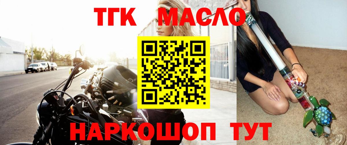 ТГК Wax  omg ONION  Дистиллят ТГК жижа  Елабуга  Вход с VPN 