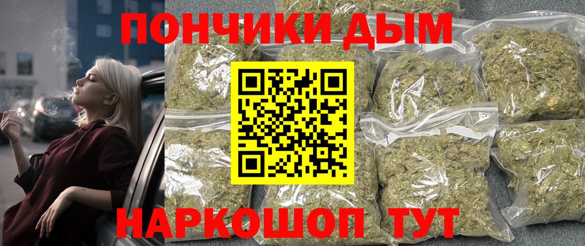 Марихуана Amnesia  Канабис OG Kush  Елабуга  Вход с VPN  Марихуана планчик 