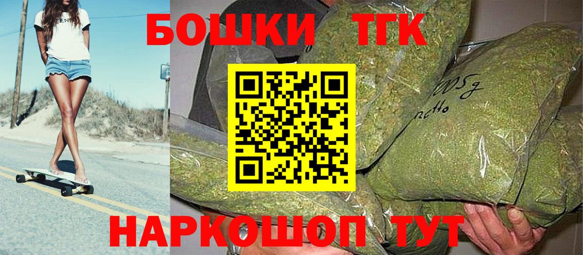 Марихуана Ganja Елабуга